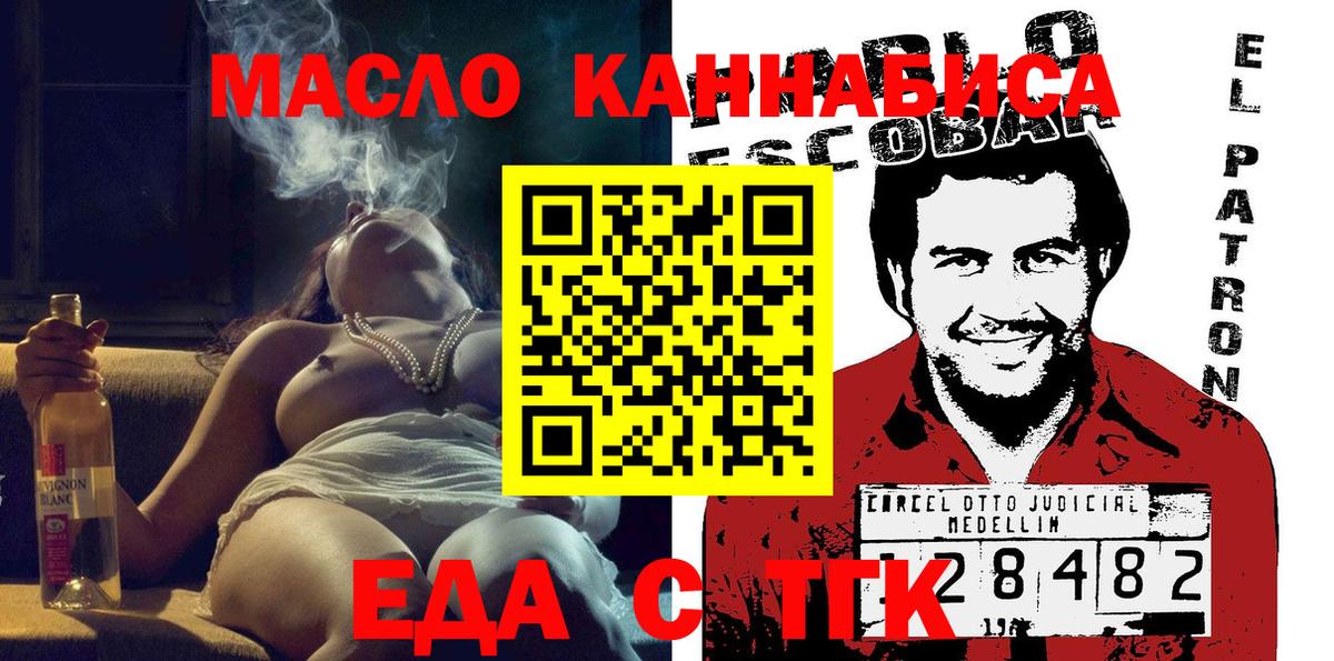 Canna-Cookies марихуана  Вход с VPN  Рузаевка 
