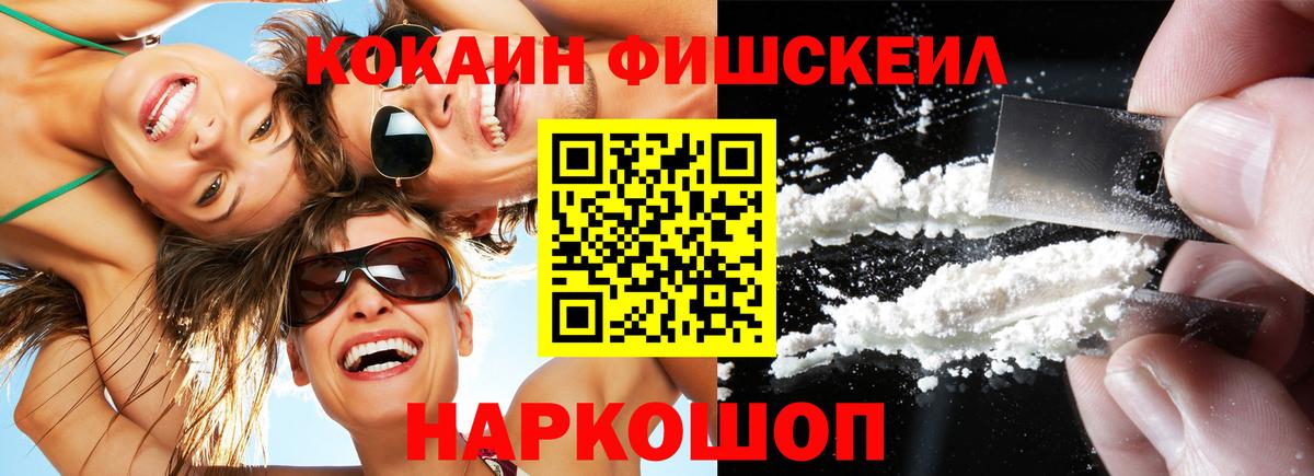 Рузаевка  Cocaine  Вход с VPN  Cocaine Columbia  КОКАИН 98% 