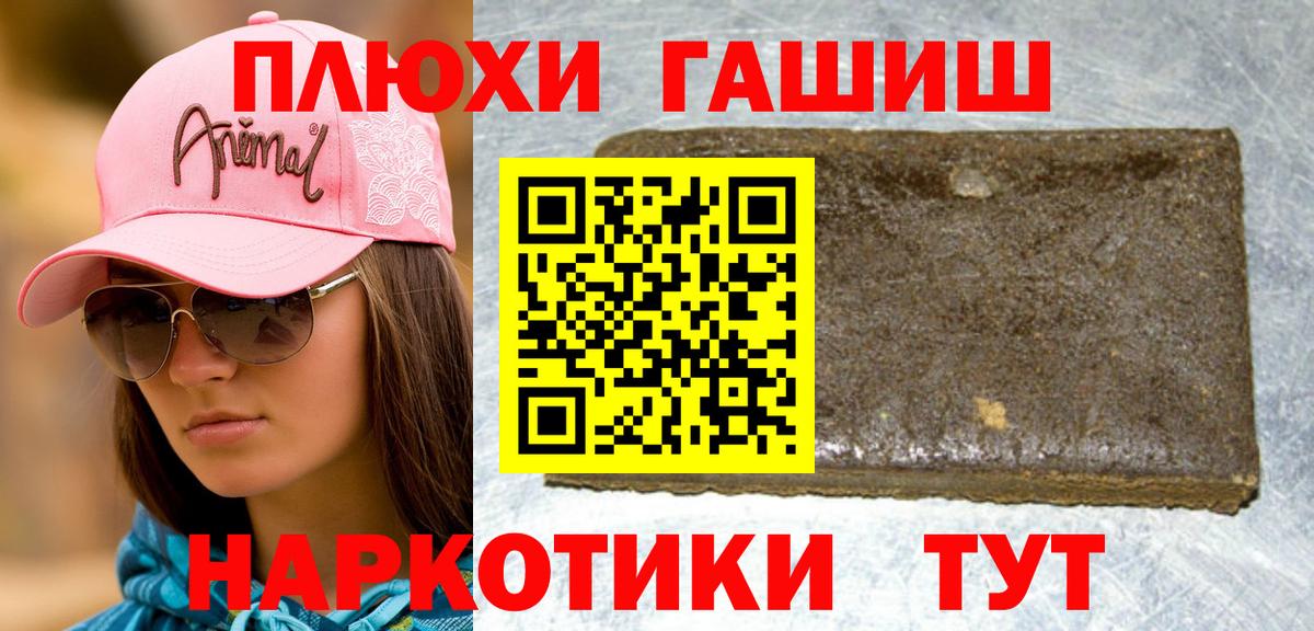 ГАШИШ Ice-O-Lator  ГАШ VHQ  Рузаевка  Вход с VPN 