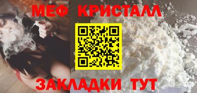 гашик Пыть-Ях
