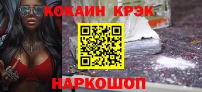 гашик Пыть-Ях
