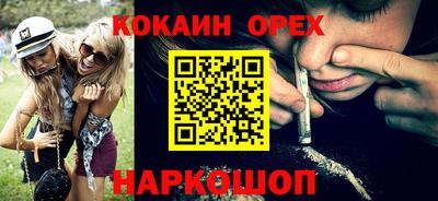 соль курить ск Пушкино