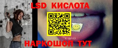 соль курить ск Пушкино