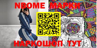 соль курить ск Пушкино
