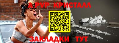 соль курить ск Пушкино