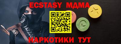 соль курить ск Пушкино