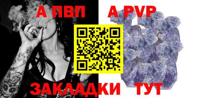 соль курить ск Пушкино