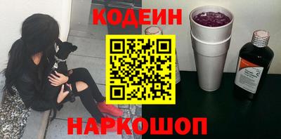 гашик Пыть-Ях