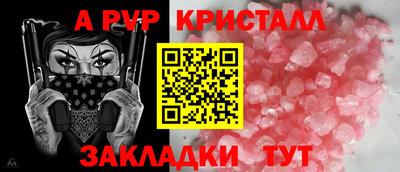 героин Пугачёв