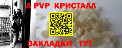 гашик Пыть-Ях