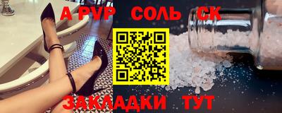 гашик Пыть-Ях