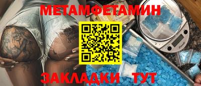 соль курить ск Пушкино