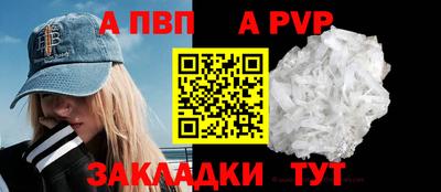 соль курить ск Пушкино