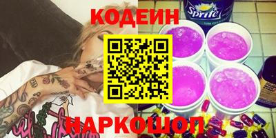 героин Пугачёв