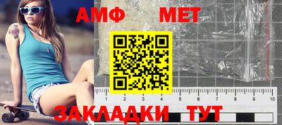 гашик Пыть-Ях