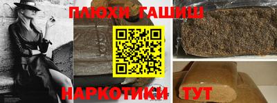 соль курить ск Пушкино