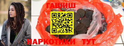 соль курить ск Пушкино
