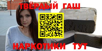 гашик Пыть-Ях