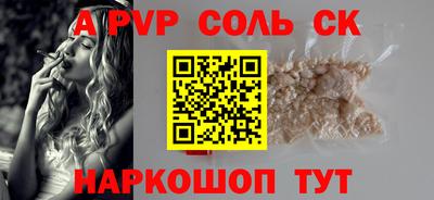 гашик Пыть-Ях