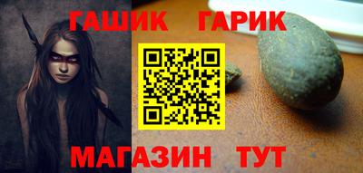 соль курить ск Пушкино