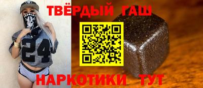 соль курить ск Пушкино