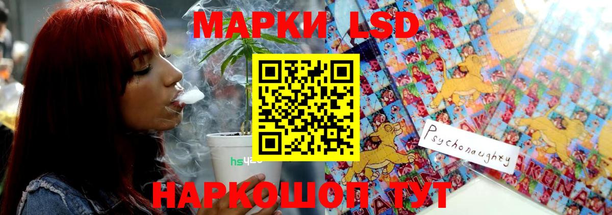 LSD-25 экстази ecstasy  Вход с VPN  LSD-25 экстази  Рузаевка 