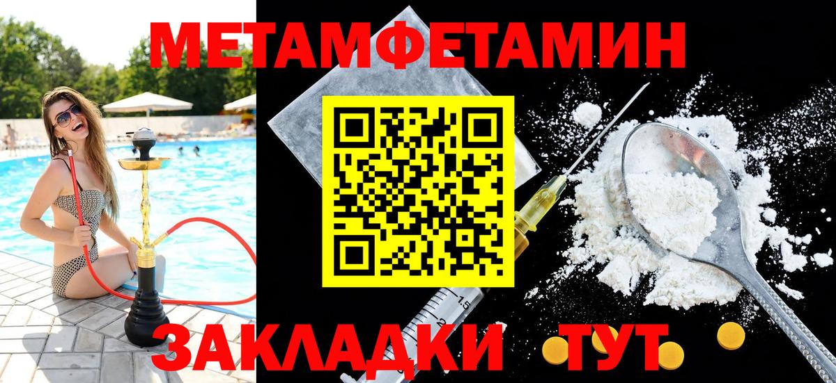 КОКАИН  Экстази  Рузаевка  Мефедрон кристаллы  Гашиш  Вход с VPN 
