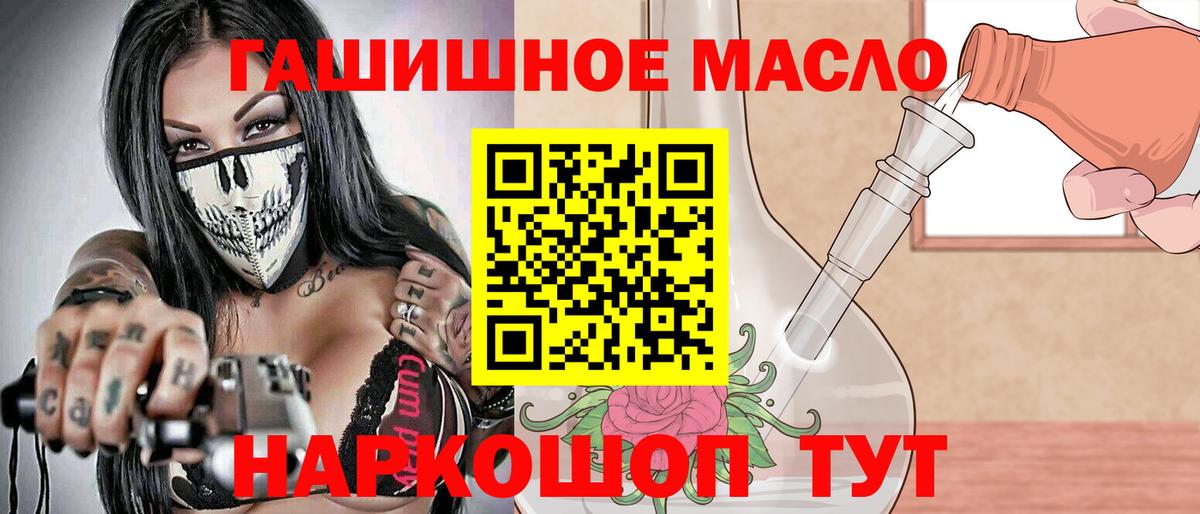 ТГК вейп с тгк  ТГК жижа  Вход с VPN  Рузаевка 
