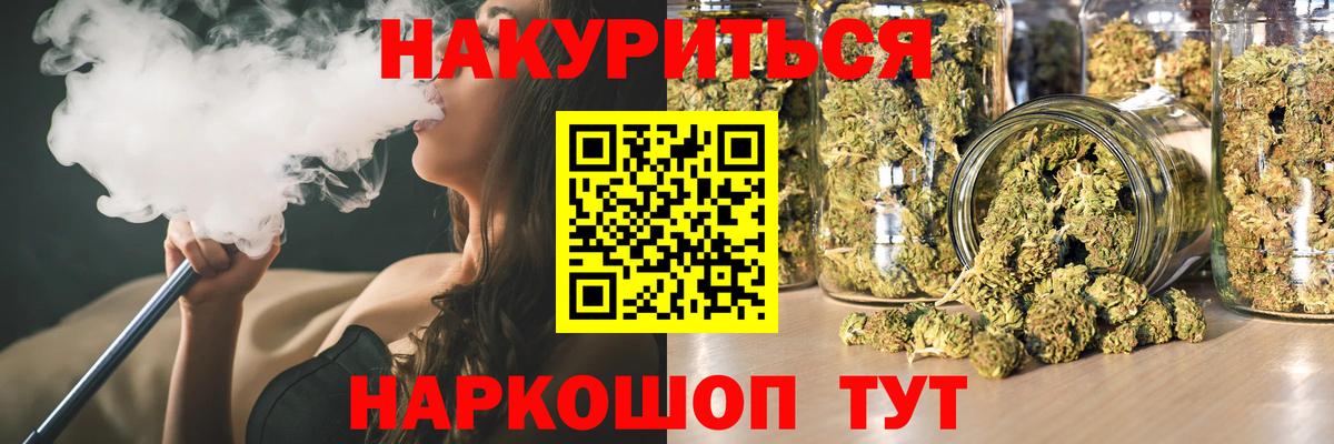 Рузаевка  Каннабис ГИДРОПОН  Бошки Шишки LSD WEED  Канабис ГИДРОПОН  Вход с VPN  Марихуана гибрид 